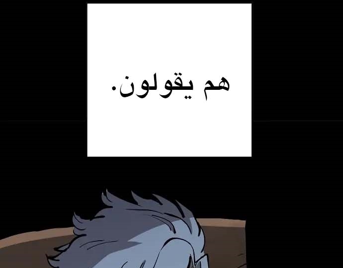 Read Player AR Manga Online