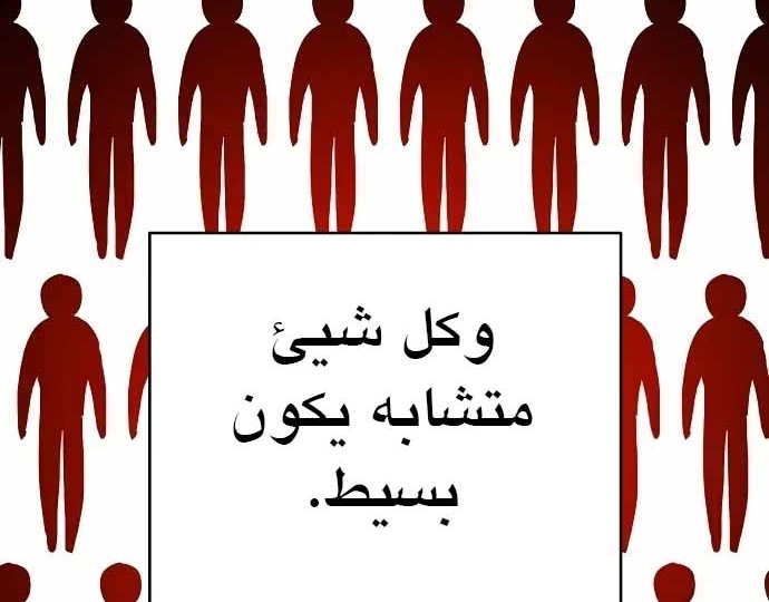 Read Player AR Manga Online