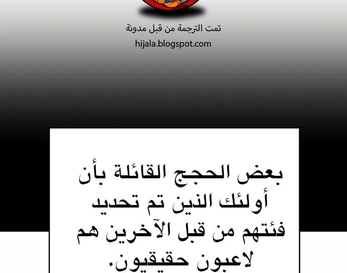 Read Player AR Manga Online