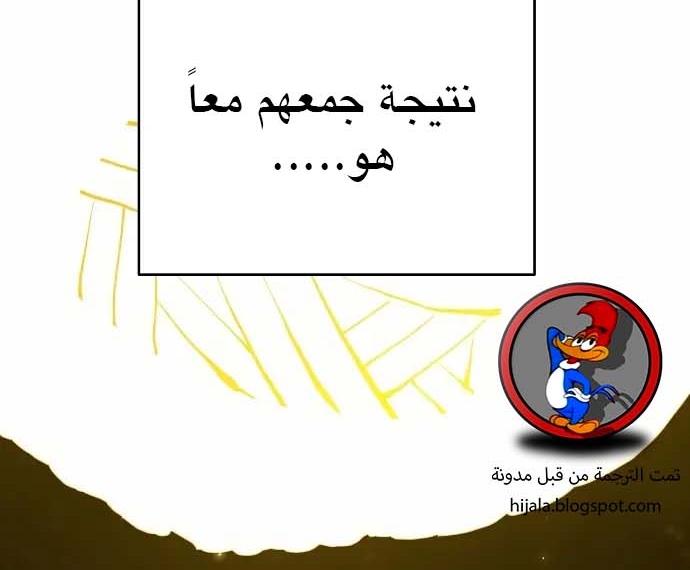 Read Player AR Manga Online