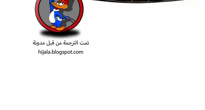 Read Player AR Manga Online
