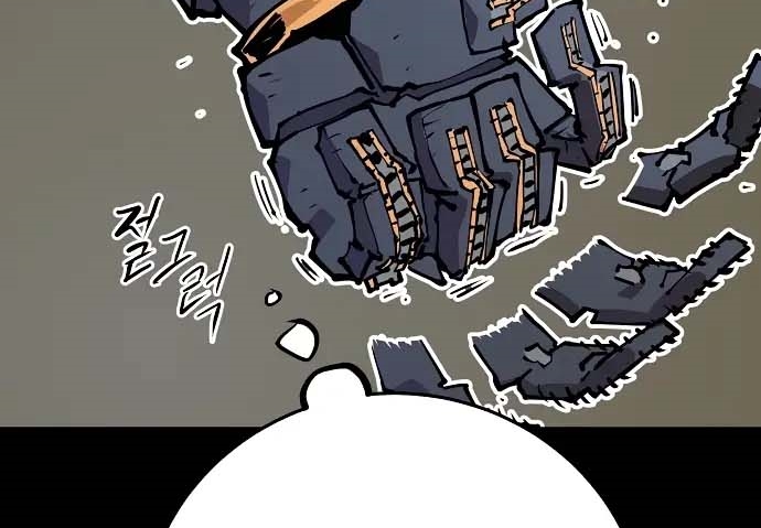Read Player AR Manga Online