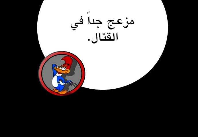 Read Player AR Manga Online