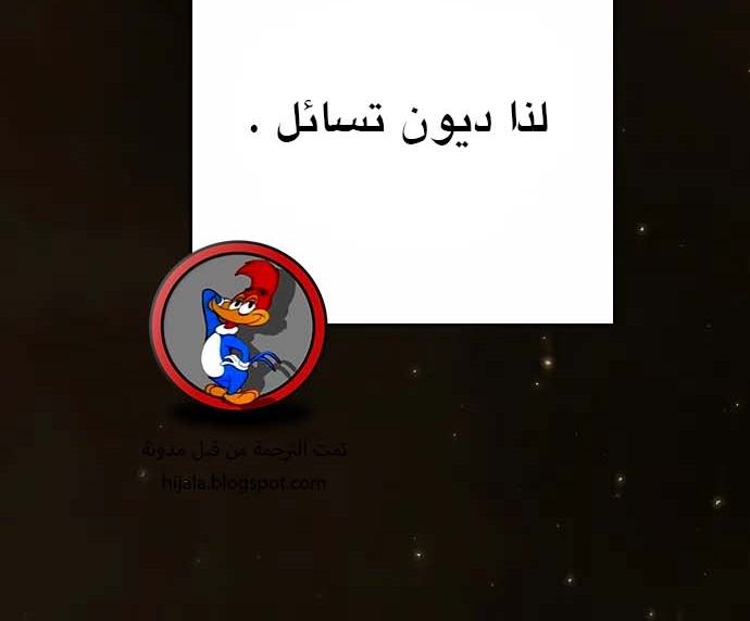 Read Player AR Manga Online