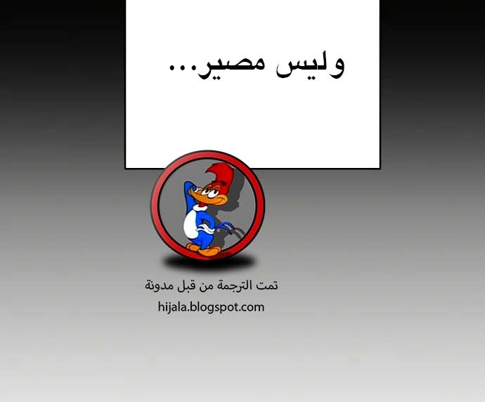 Read Player AR Manga Online
