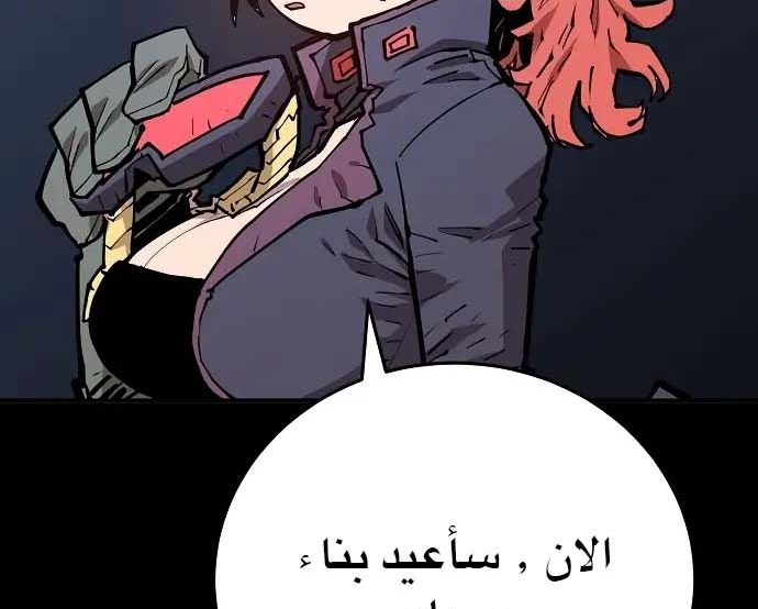 Read Player AR Manga Online
