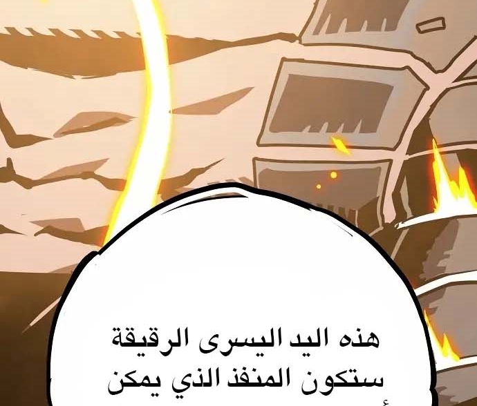 Read Player AR Manga Online