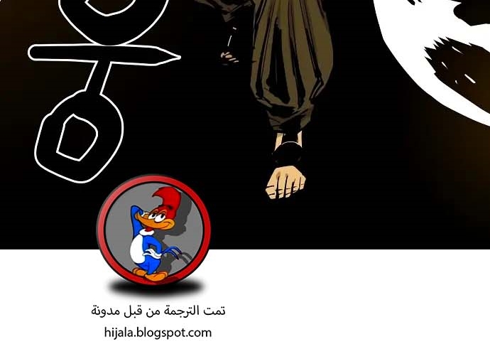 Read Player AR Manga Online