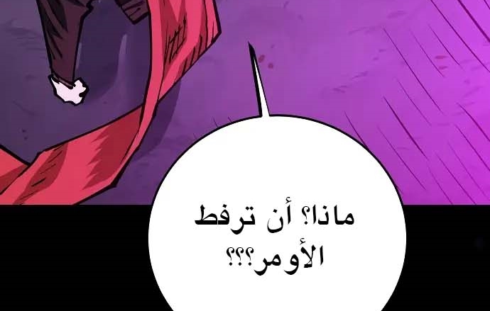 Read Player AR Manga Online