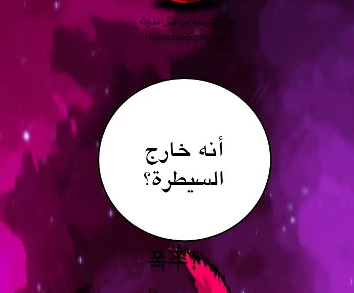 Read Player AR Manga Online