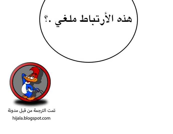 Read Player AR Manga Online