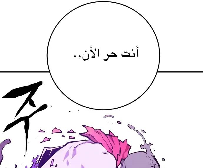 Read Player AR Manga Online