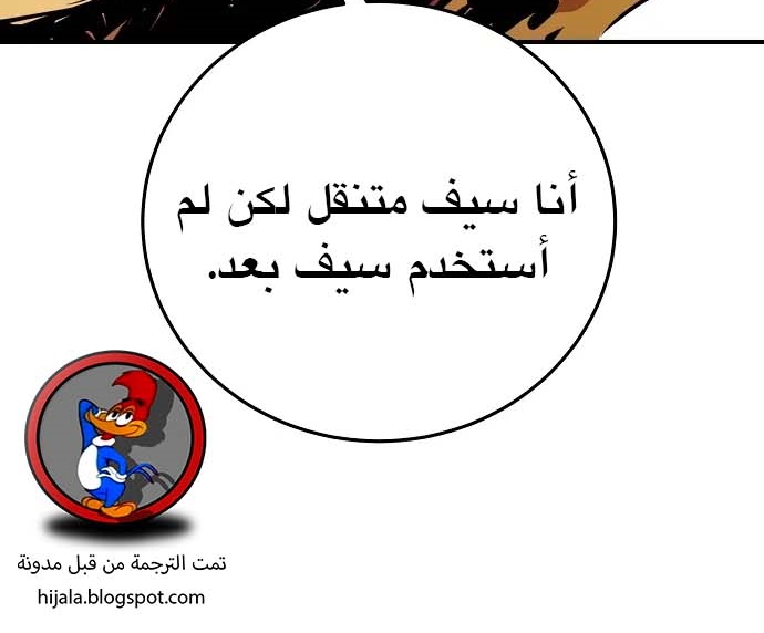 Read Player AR Manga Online