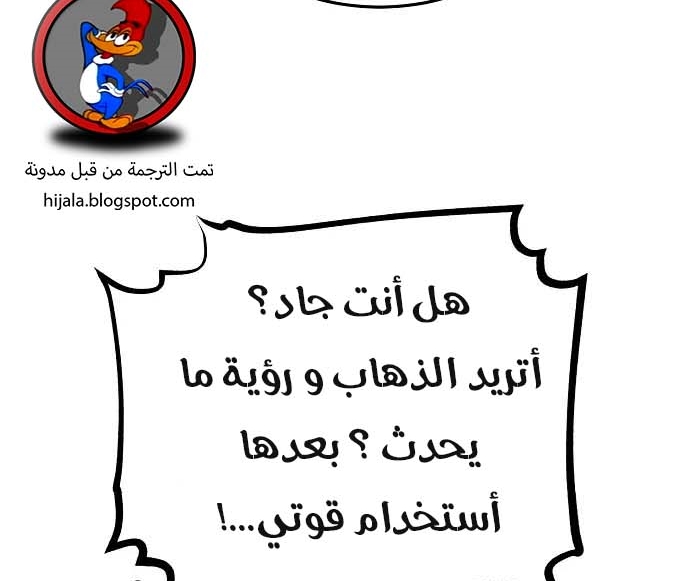 Read Player AR Manga Online