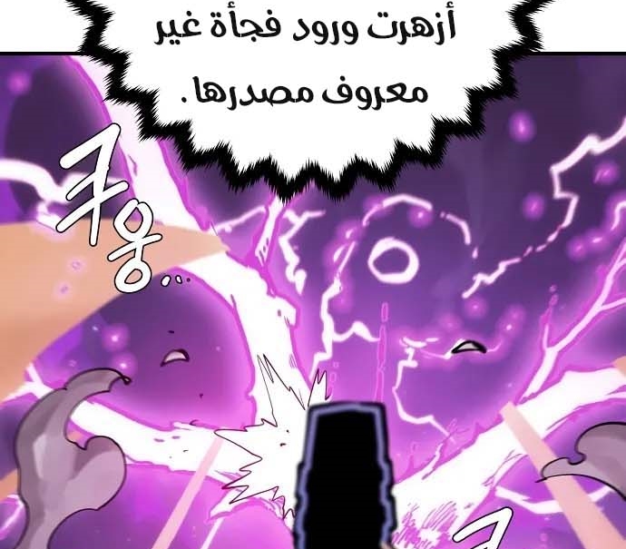 Read Player AR Manga Online