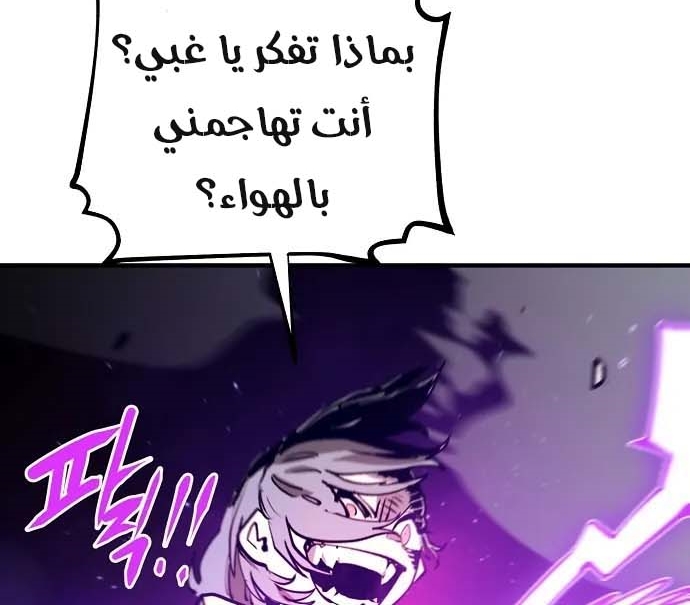 Read Player AR Manga Online