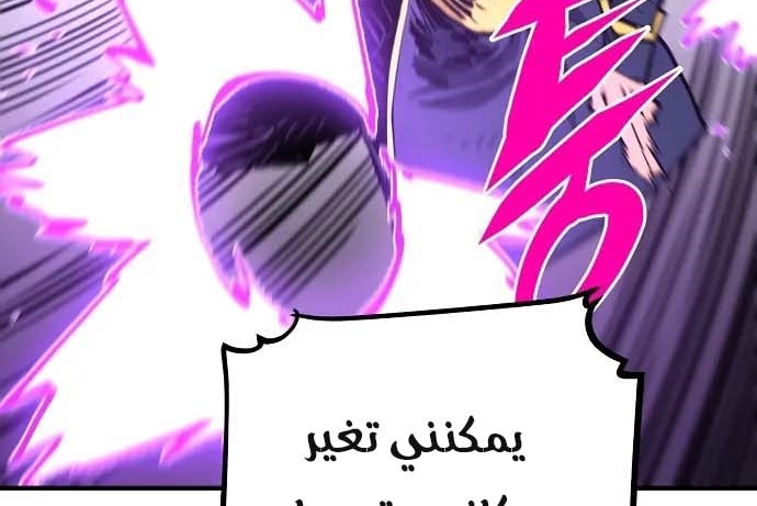 Read Player AR Manga Online