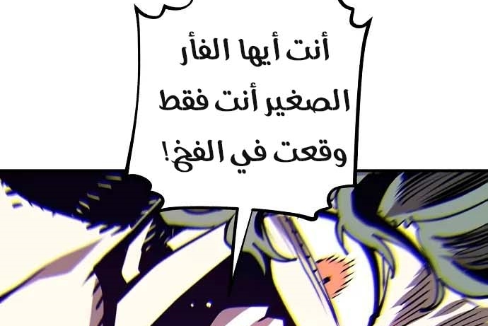 Read Player AR Manga Online