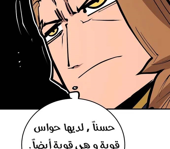 Read Player AR Manga Online