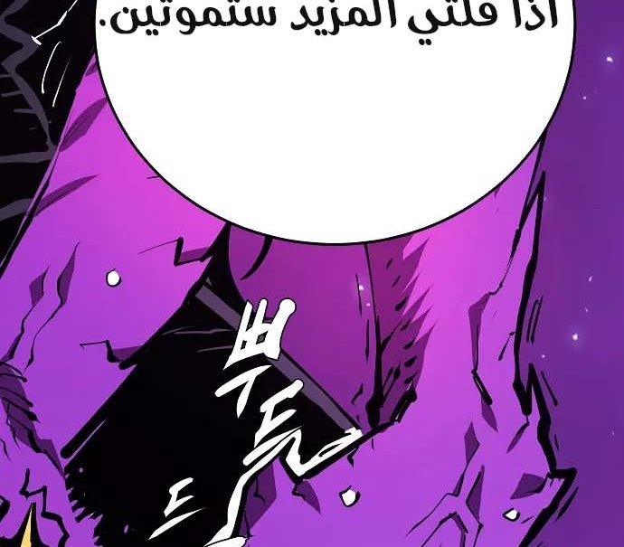 Read Player AR Manga Online