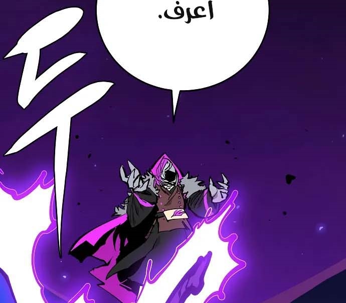 Read Player AR Manga Online
