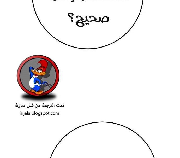 Read Player AR Manga Online