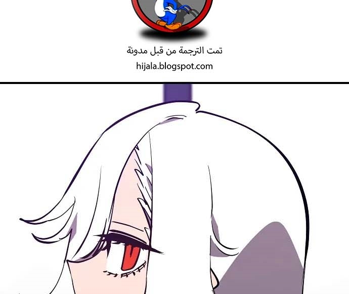 Read Player AR Manga Online