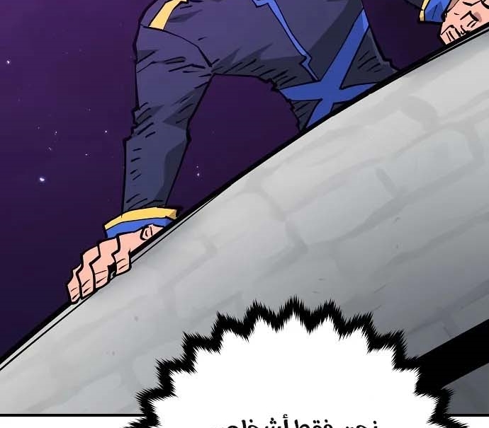 Read Player AR Manga Online