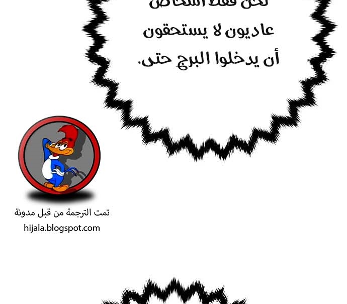 Read Player AR Manga Online