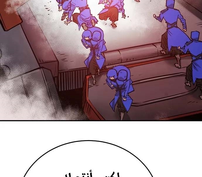Read Player AR Manga Online