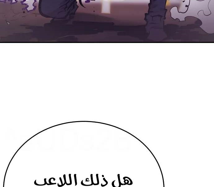 Read Player AR Manga Online