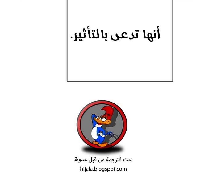 Read Player AR Manga Online