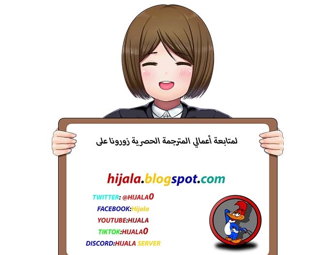 Read Player AR Manga Online
