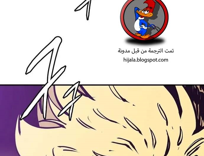 Read Player AR Manga Online