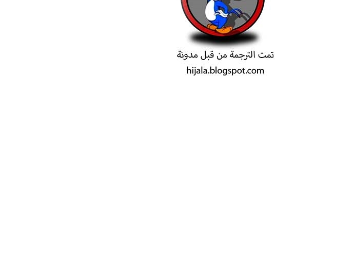 Read Player AR Manga Online