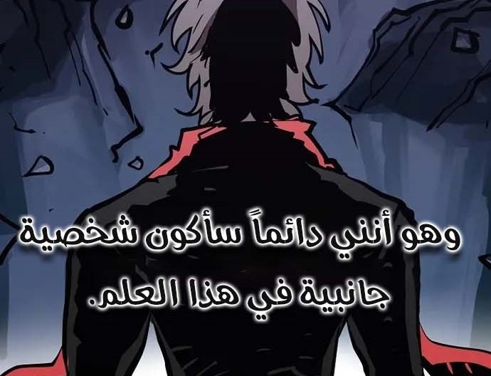 Read Player AR Manga Online
