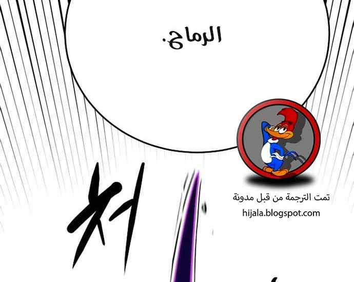 Read Player AR Manga Online