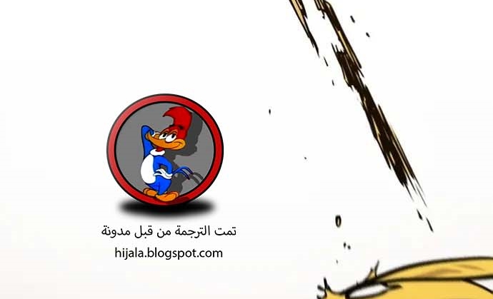 Read Player AR Manga Online
