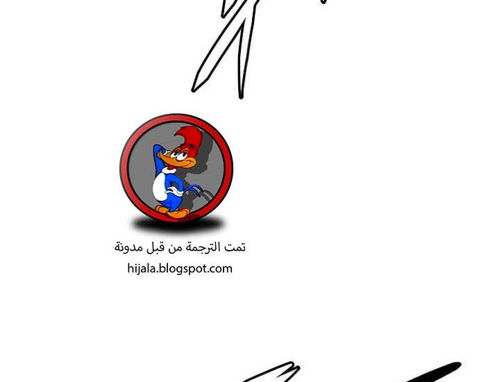 Read Player AR Manga Online