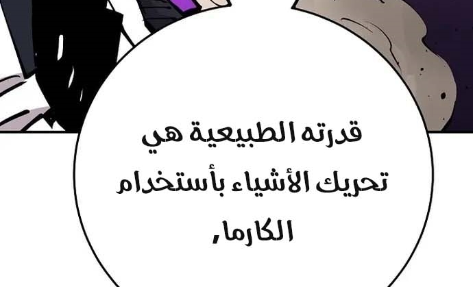 Read Player AR Manga Online