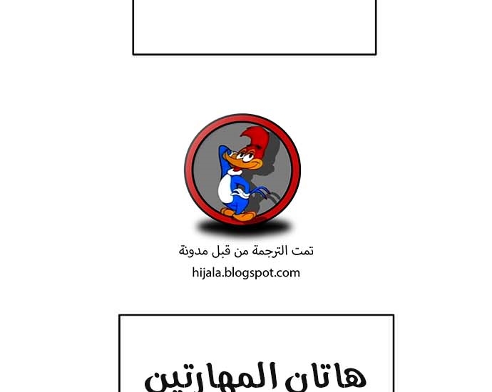 Read Player AR Manga Online