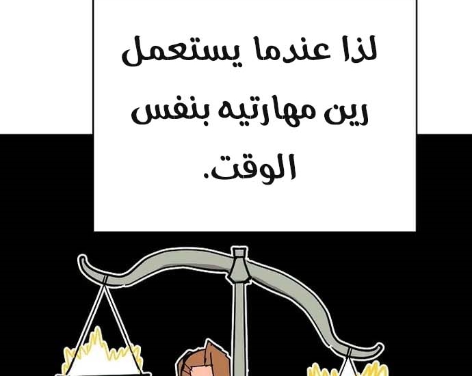 Read Player AR Manga Online