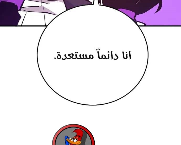 Read Player AR Manga Online