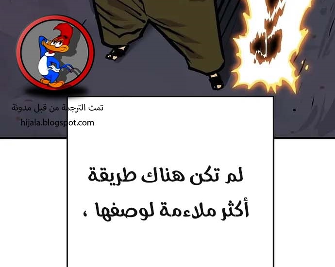 Read Player AR Manga Online