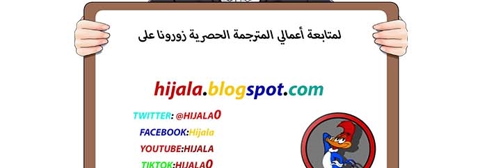 Read Player AR Manga Online