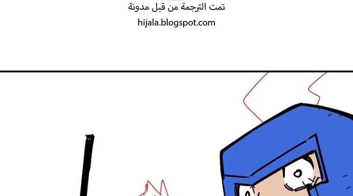 Read Player AR Manga Online