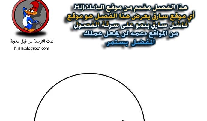 Read Player AR Manga Online