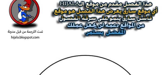 Read Player AR Manga Online