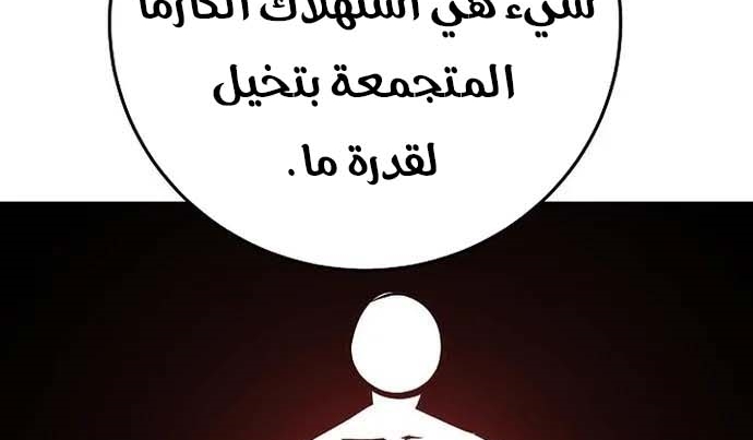 Read Player AR Manga Online