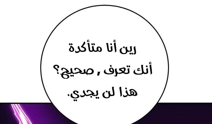 Read Player AR Manga Online
